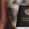 Консультация юриста: Неправильно проставленный штамп о прописке в паспорте Не поставили выездной штамп в визе